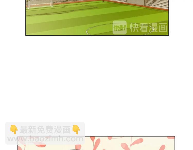 緋聞女一號 - 番外56 我們的秘密(2/3) - 5