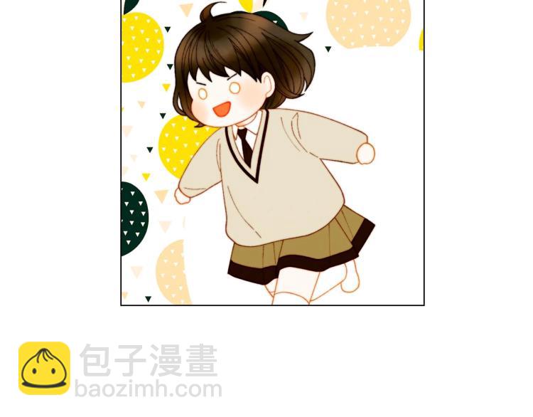 緋聞女一號 - 番外56 我們的秘密(2/3) - 7