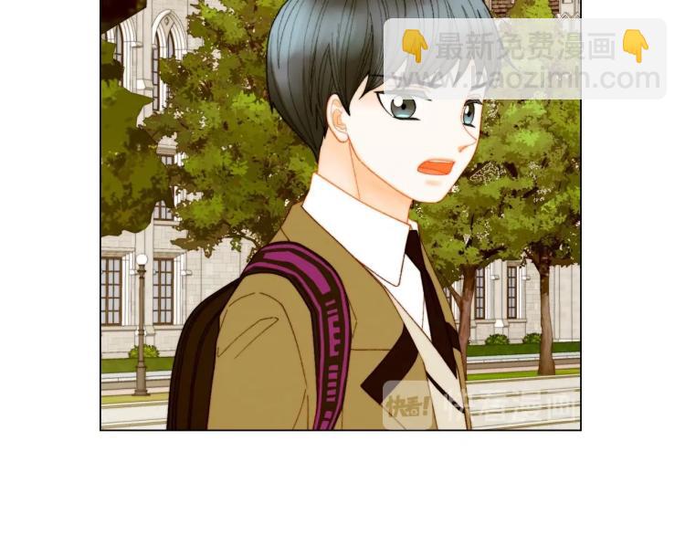 緋聞女一號 - 番外56 我們的秘密(2/3) - 1