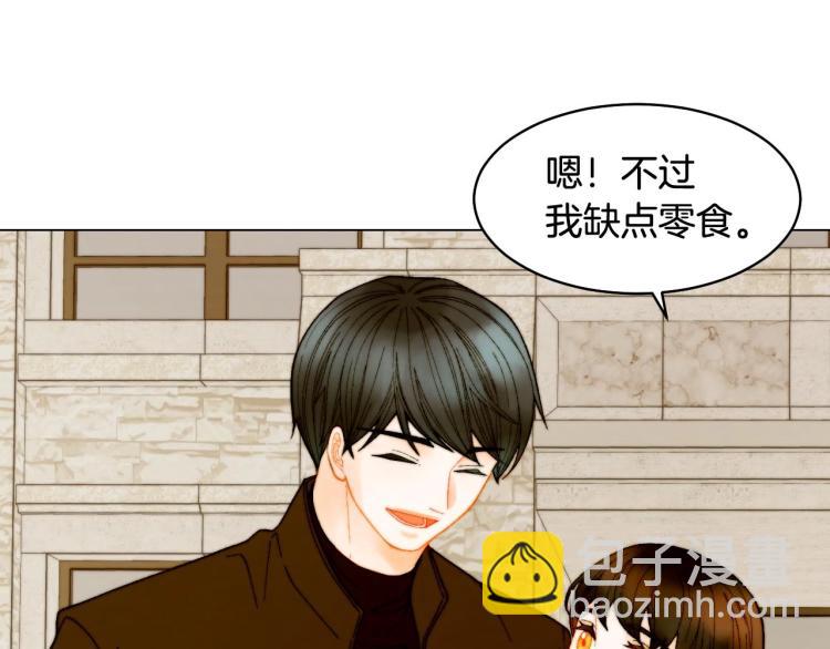 緋聞女一號 - 番外56 我們的秘密(2/3) - 4