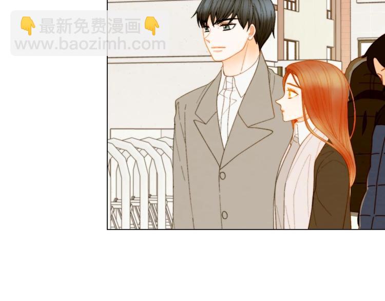 緋聞女一號 - 番外56 我們的秘密(2/3) - 4