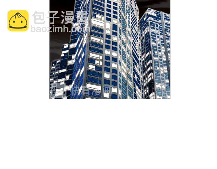 緋聞女一號 - 番外56 我們的秘密(2/3) - 7