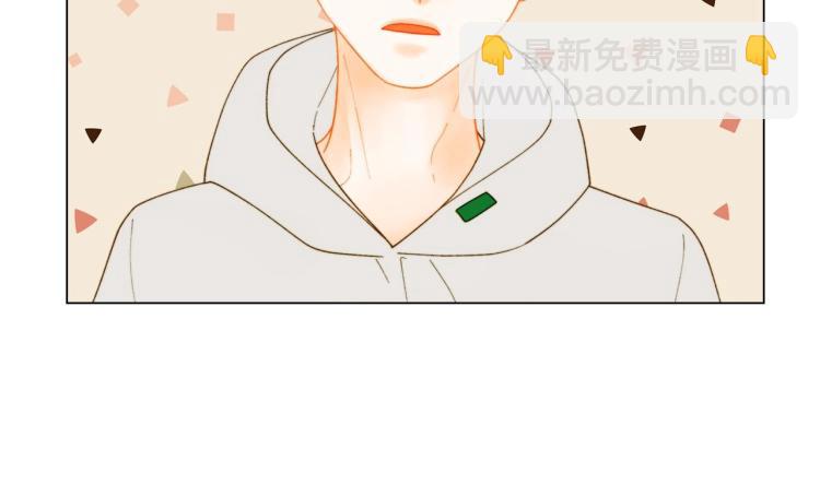 緋聞女一號 - 番外56 我們的秘密(2/3) - 1