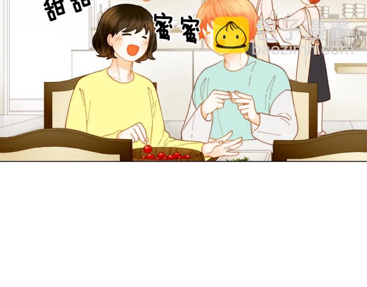 緋聞女一號 - 番外56 我們的秘密(2/3) - 3