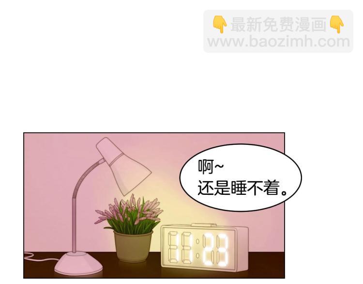 緋聞女一號 - 番外56 我們的秘密(1/3) - 1