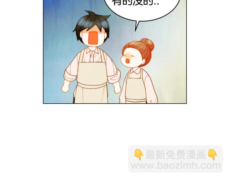 緋聞女一號 - 番外56 我們的秘密(2/3) - 2