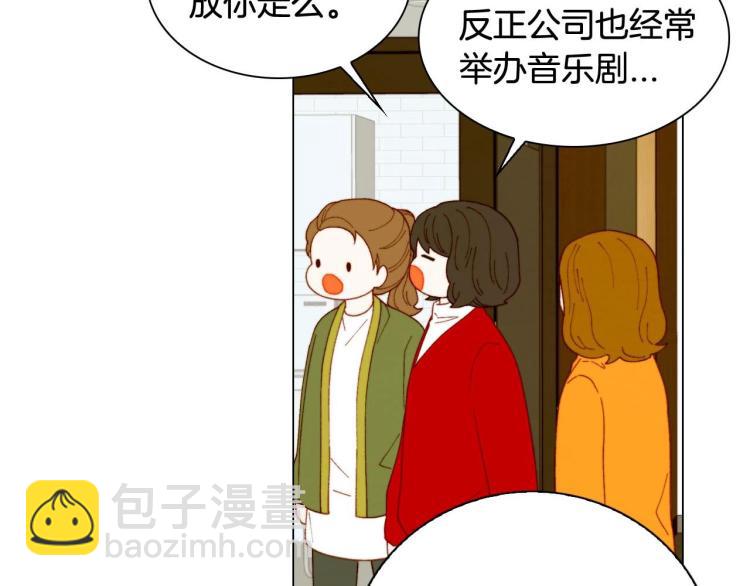 绯闻女一号 - 番外58 幸福时刻(1/3) - 2