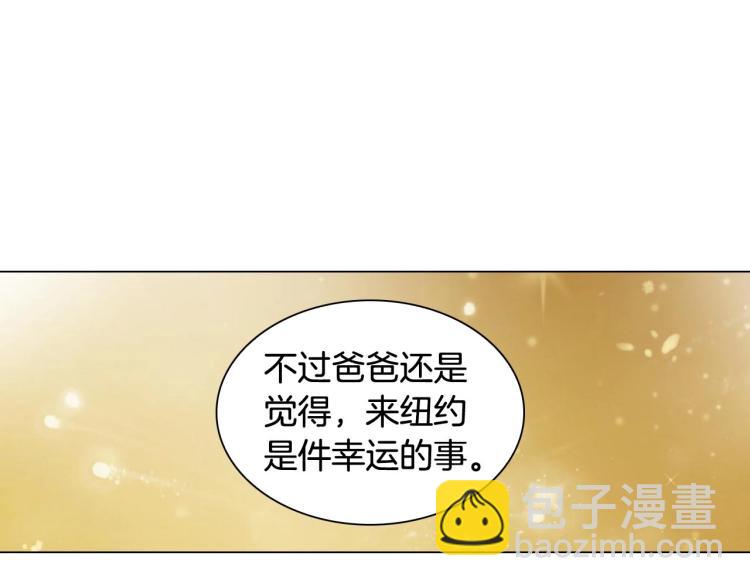 緋聞女一號 - 番外58 幸福時刻(3/3) - 2