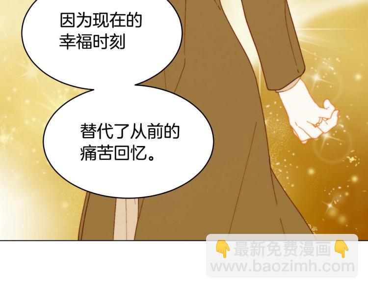 緋聞女一號 - 番外58 幸福時刻(3/3) - 3