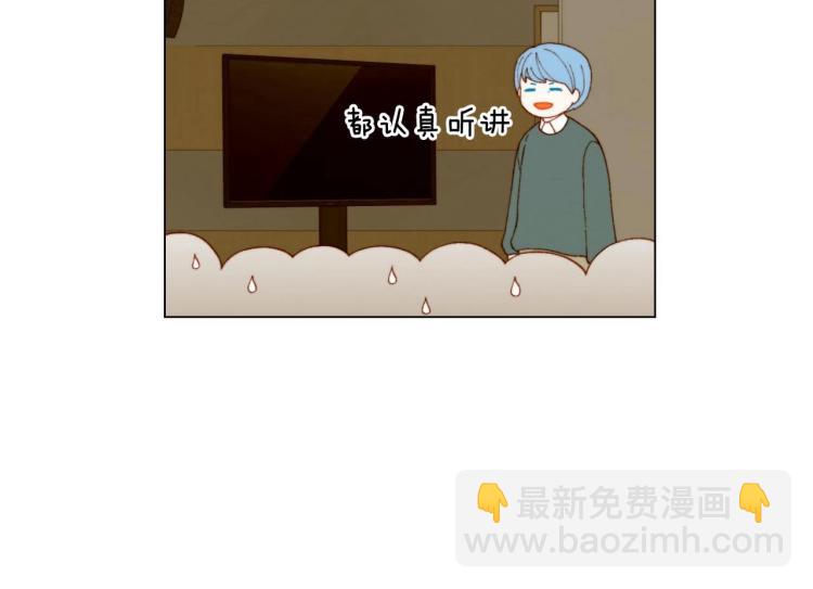 緋聞女一號 - 番外58 幸福時刻(1/3) - 7