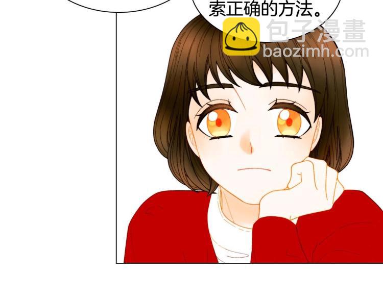 緋聞女一號 - 番外58 幸福時刻(1/3) - 3