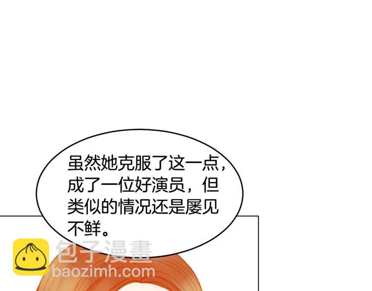 緋聞女一號 - 番外58 幸福時刻(1/3) - 4