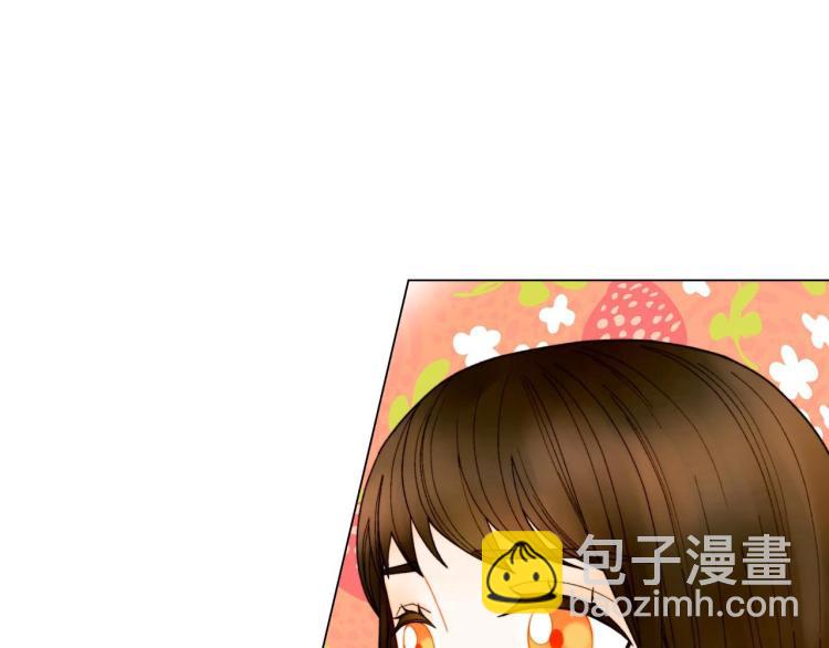 緋聞女一號 - 番外58 幸福時刻(1/3) - 6