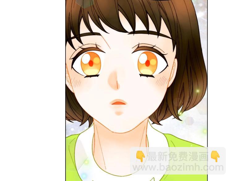 緋聞女一號 - 番外58 幸福時刻(1/3) - 6