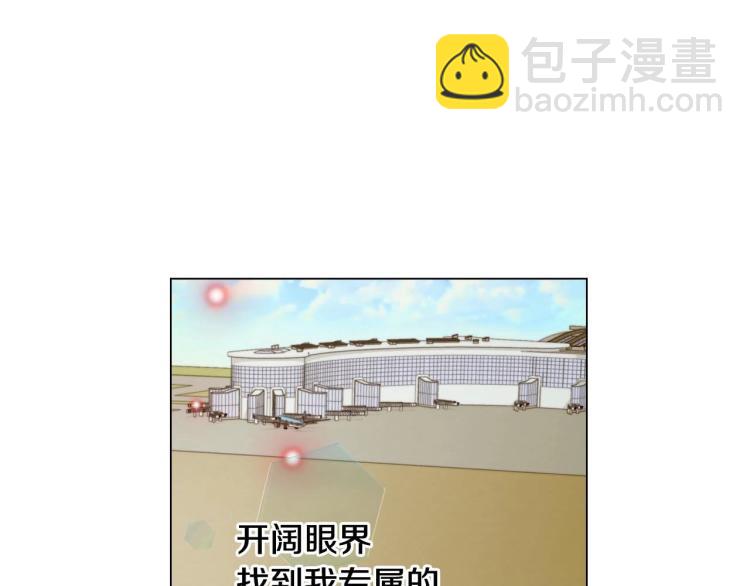 緋聞女一號 - 番外58 幸福時刻(1/3) - 3