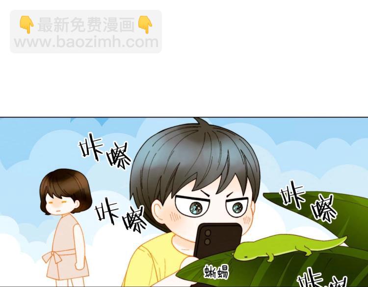 緋聞女一號 - 番外58 幸福時刻(2/3) - 6