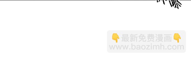 緋聞女一號 - 番外58 幸福時刻(2/3) - 7