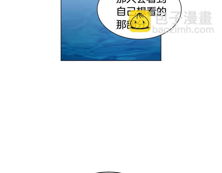 緋聞女一號 - 番外58 幸福時刻(2/3) - 3