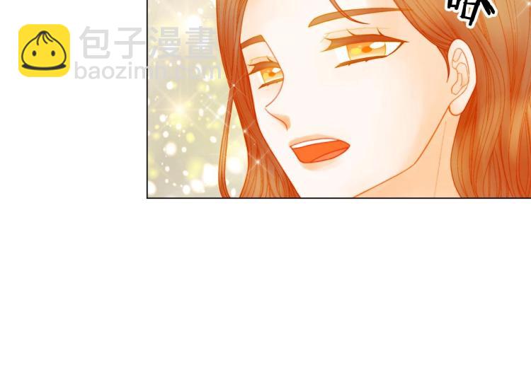 緋聞女一號 - 番外58 幸福時刻(2/3) - 4