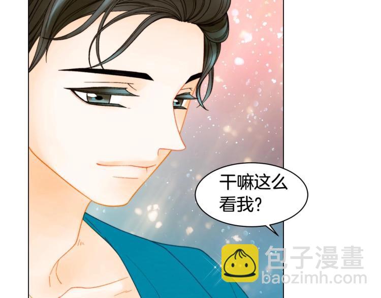 緋聞女一號 - 番外58 幸福時刻(2/3) - 6