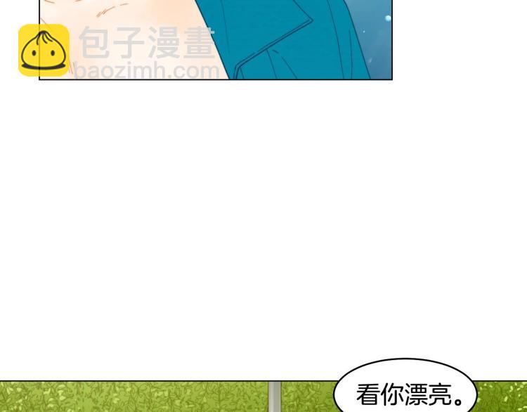 緋聞女一號 - 番外58 幸福時刻(2/3) - 7