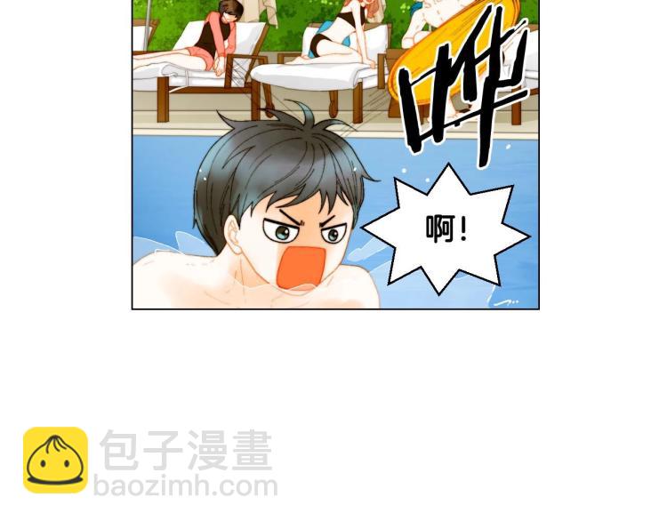 緋聞女一號 - 番外58 幸福時刻(2/3) - 4