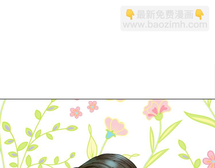 緋聞女一號 - 番外58 幸福時刻(2/3) - 1