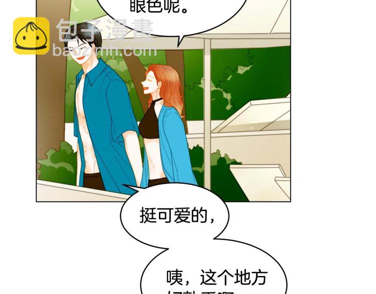 緋聞女一號 - 番外58 幸福時刻(2/3) - 5