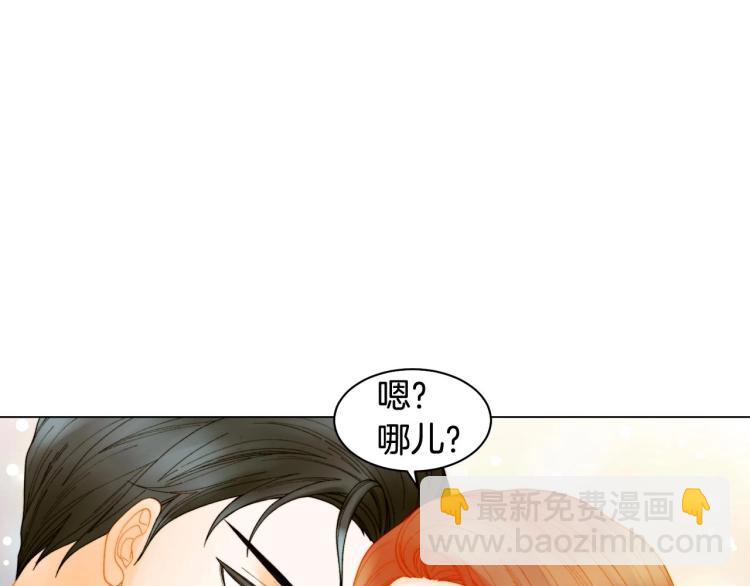 緋聞女一號 - 番外58 幸福時刻(2/3) - 7