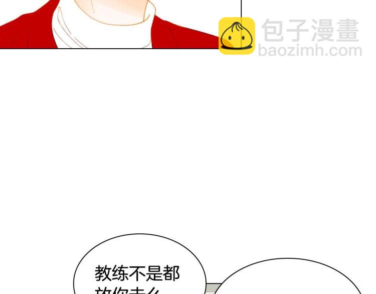 緋聞女一號 - 番外58 幸福時刻(1/3) - 1