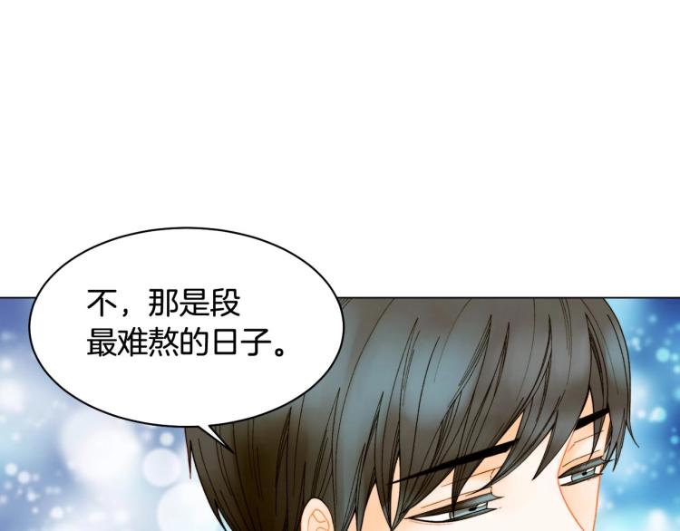 緋聞女一號 - 番外58 幸福時刻(2/3) - 5