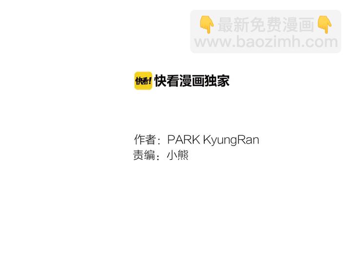 緋聞女一號 - 特別篇1 互換身體(1/3) - 2