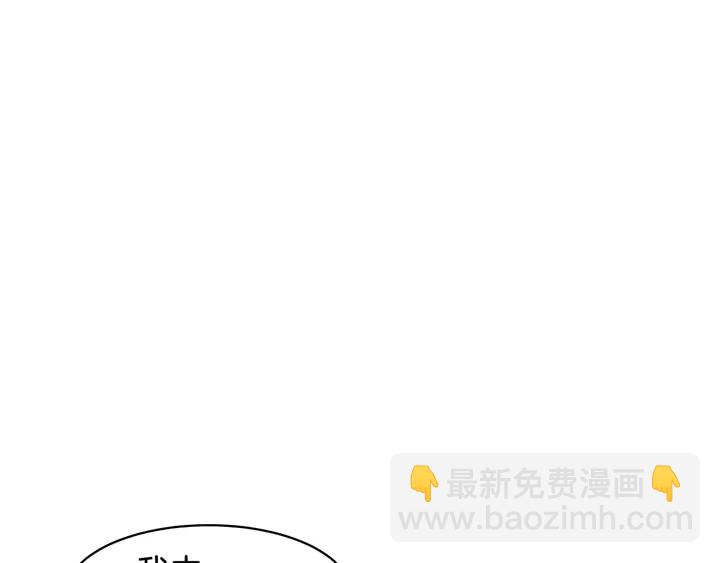 緋聞女一號 - 特別篇1 互換身體(1/3) - 4