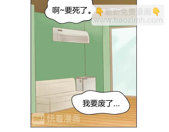 緋聞女一號 - 特別篇1 互換身體(1/3) - 7