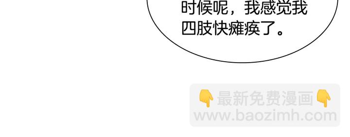 緋聞女一號 - 特別篇1 互換身體(1/3) - 2