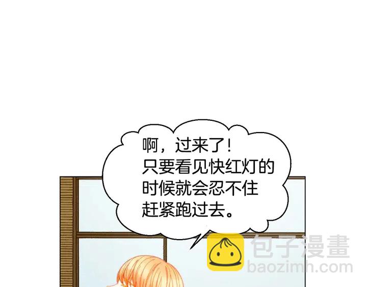 緋聞女一號 - 特別篇1 互換身體(2/3) - 8