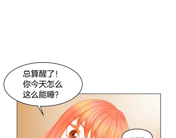 緋聞女一號 - 特別篇1 互換身體(1/3) - 7