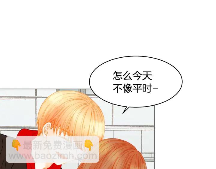 緋聞女一號 - 特別篇1 互換身體(2/3) - 1