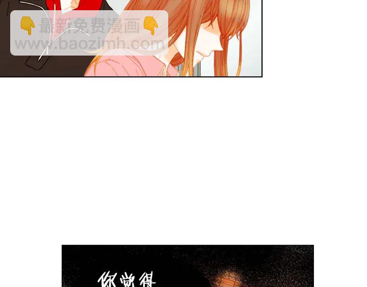 緋聞女一號 - 特別篇1 互換身體(2/3) - 2