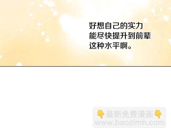 緋聞女一號 - 特別篇1 互換身體(2/3) - 2