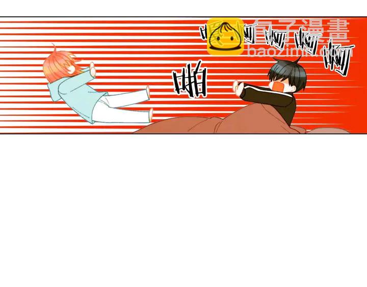 緋聞女一號 - 特別篇1 互換身體(1/3) - 1