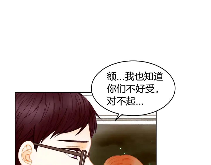 緋聞女一號 - 特別篇1 互換身體(2/3) - 6