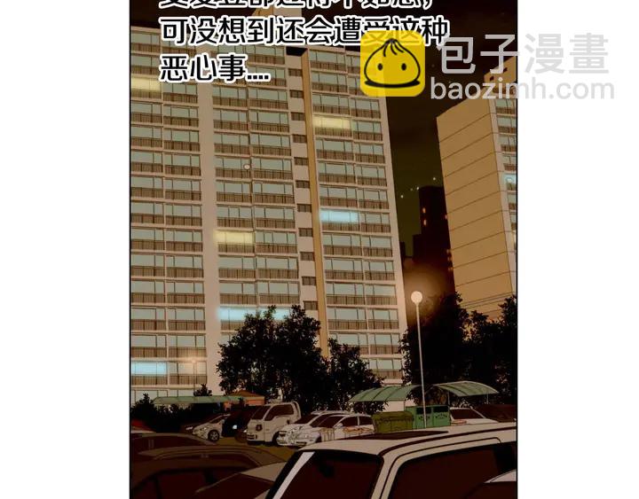 緋聞女一號 - 特別篇1 互換身體(2/3) - 5