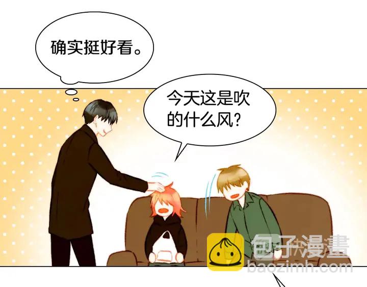 緋聞女一號 - 特別篇3 可愛勢永的即將退伍(3/3) - 5