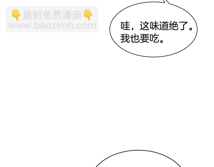 緋聞女一號 - 特別篇3 可愛勢永的即將退伍(3/3) - 6