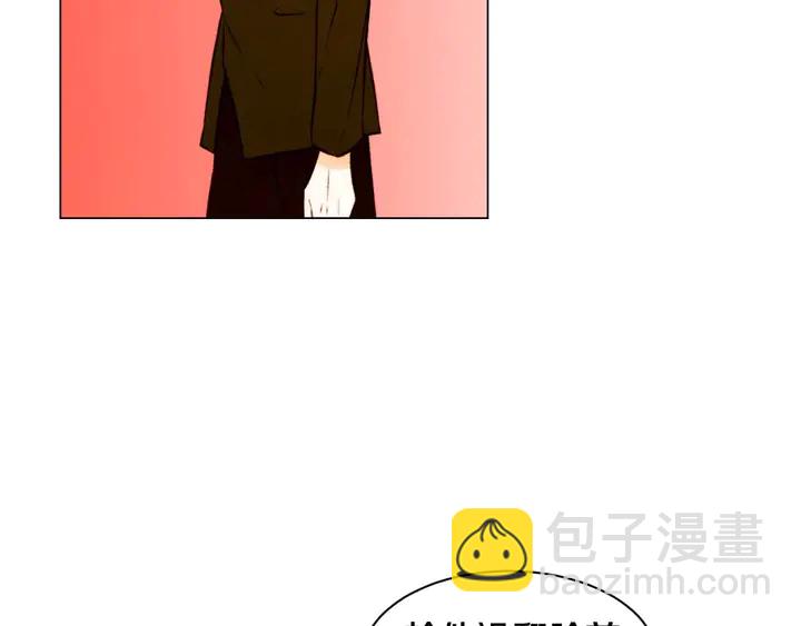 緋聞女一號 - 特別篇3 可愛勢永的即將退伍(3/3) - 2