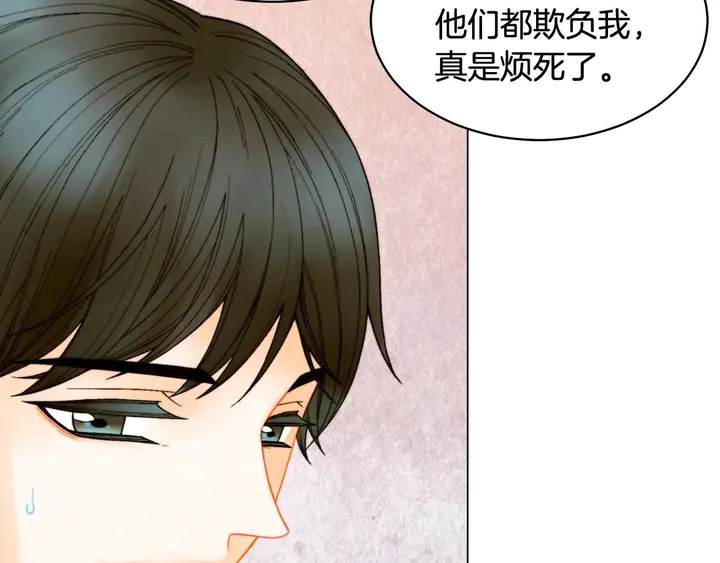 緋聞女一號 - 特別篇3 可愛勢永的即將退伍(3/3) - 6