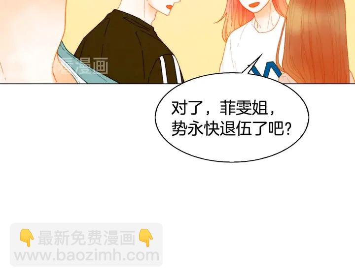 緋聞女一號 - 特別篇3 可愛勢永的即將退伍(3/3) - 6