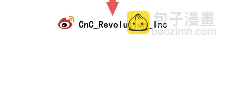 緋聞女一號 - 特別篇3 可愛勢永的即將退伍(3/3) - 4