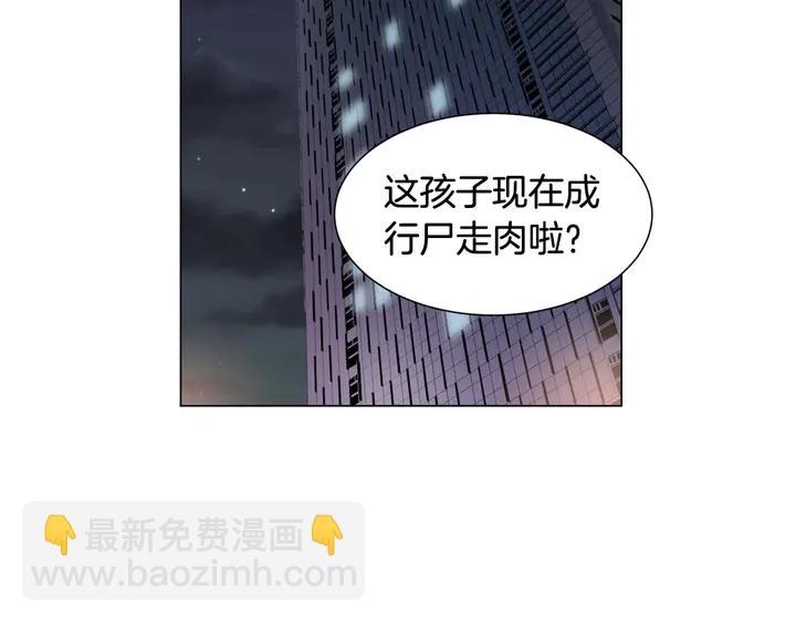 緋聞女一號 - 特別篇3 可愛勢永的即將退伍(2/3) - 4